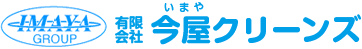 株式会社　今屋クリーンズ